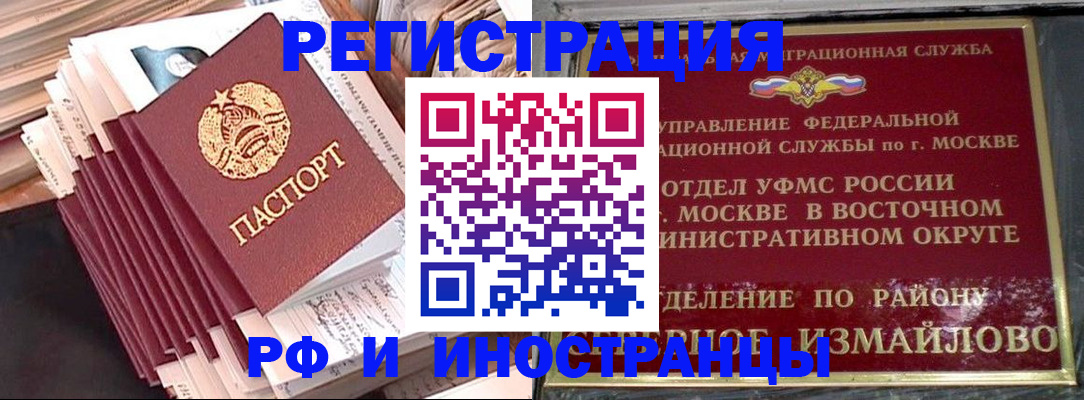 пропишу в квартире в Жирновске